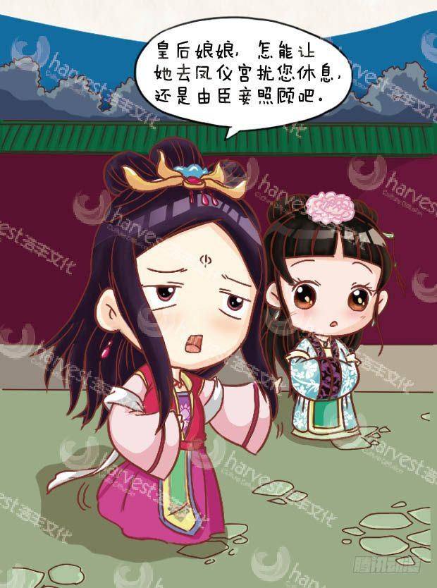 第17集（下）-第51话