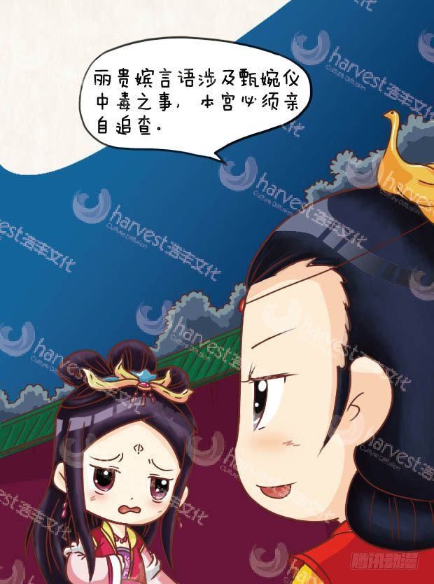 第17集（下）-第51话
