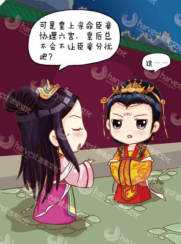 第17集（下）-第51话