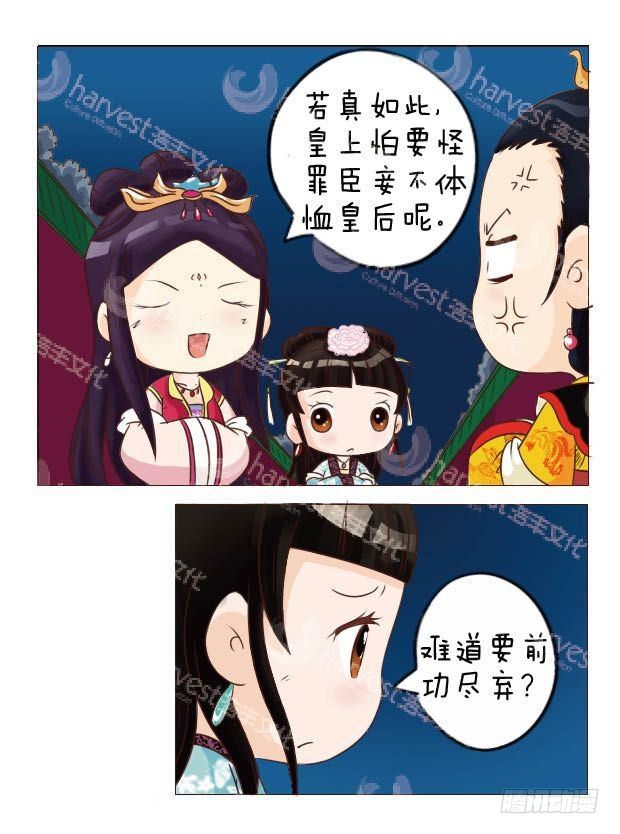 第17集（下）-第51话