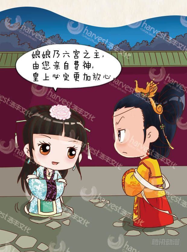 第17集（下）-第51话