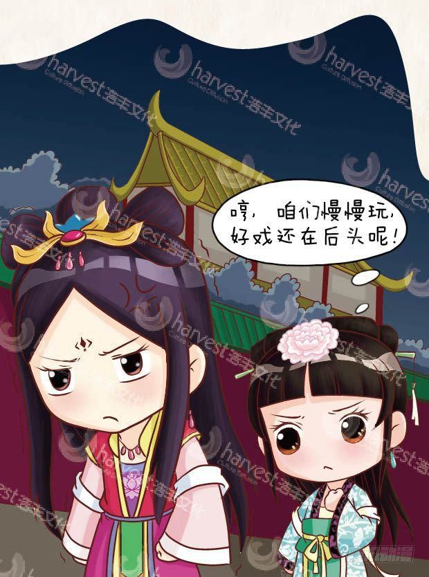 第17集（下）-第51话