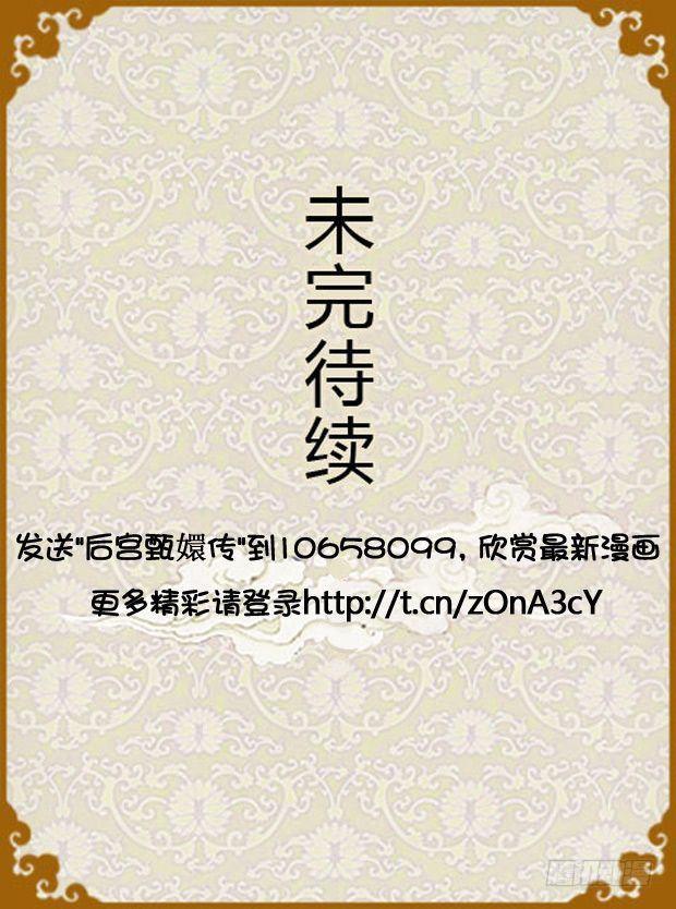 第17集（下）-第51话