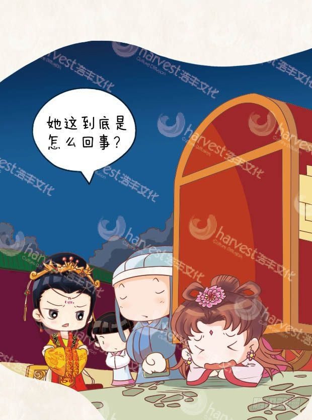第17集（下）-第51话