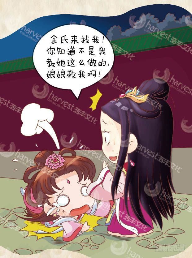 第17集（下）-第51话