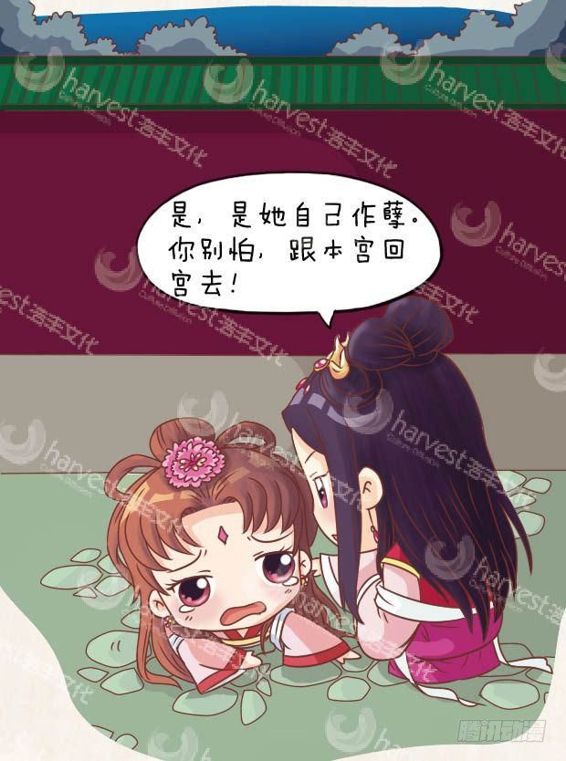 第17集（下）-第51话