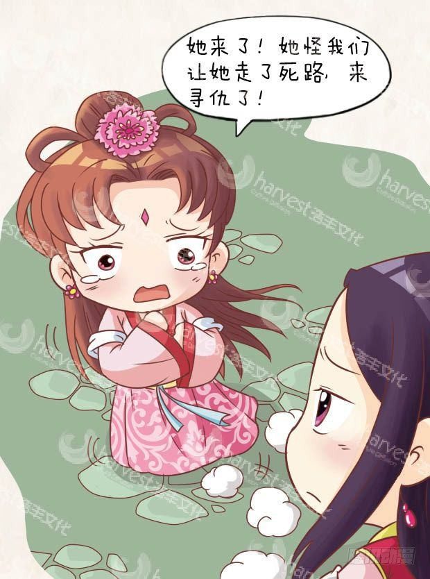 第17集（下）-第51话