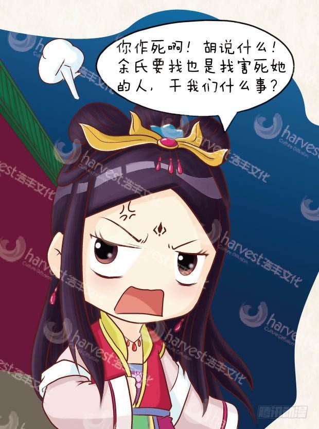第17集（下）-第51话