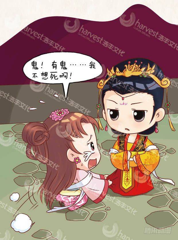 第17集（下）-第51话