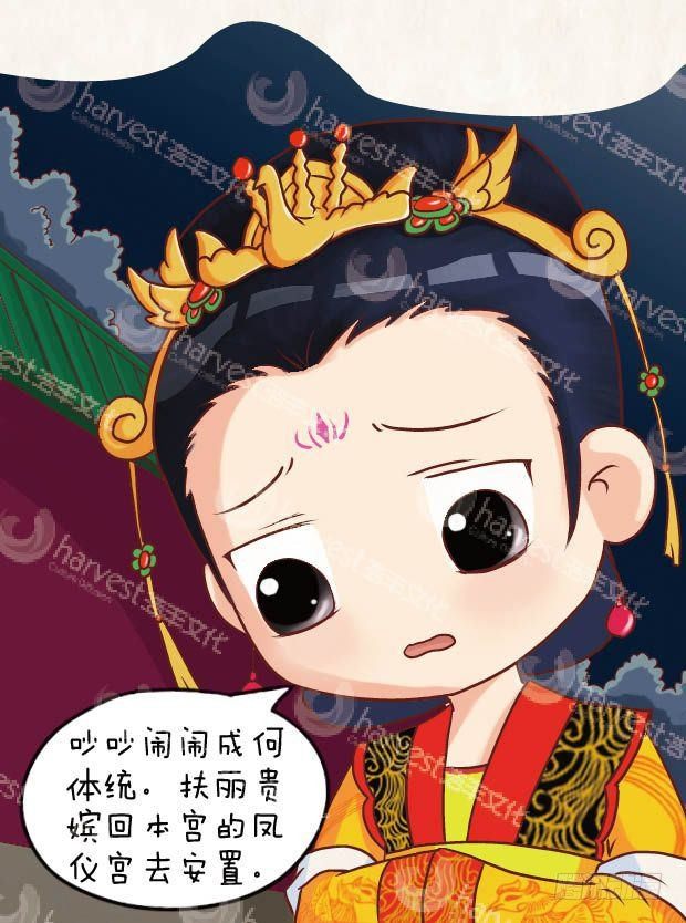 第17集（下）-第51话