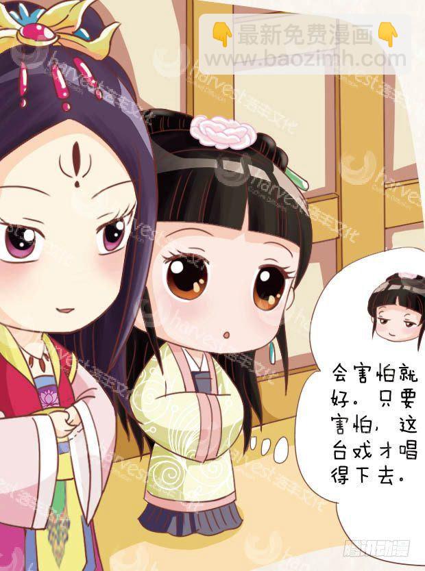 第18集（中）-第53话