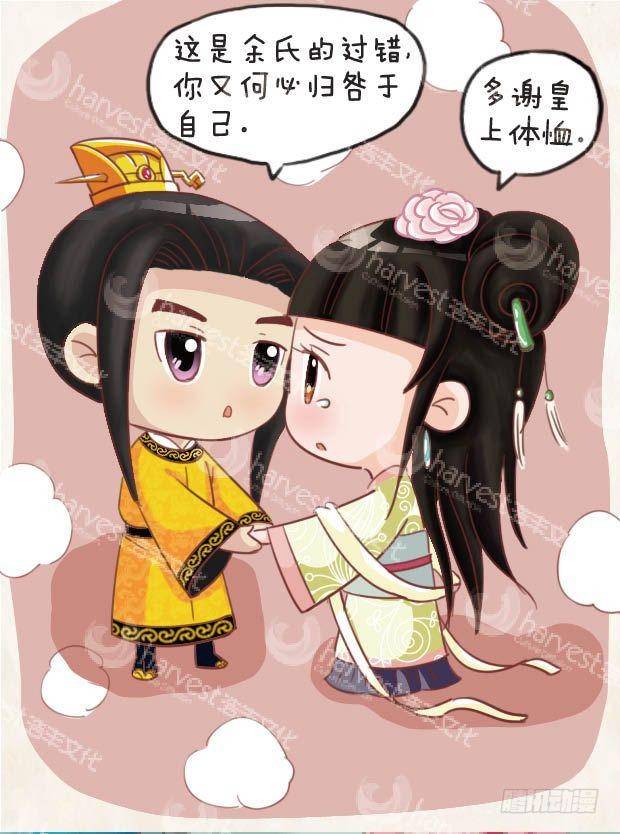 第18集（中）-第53话