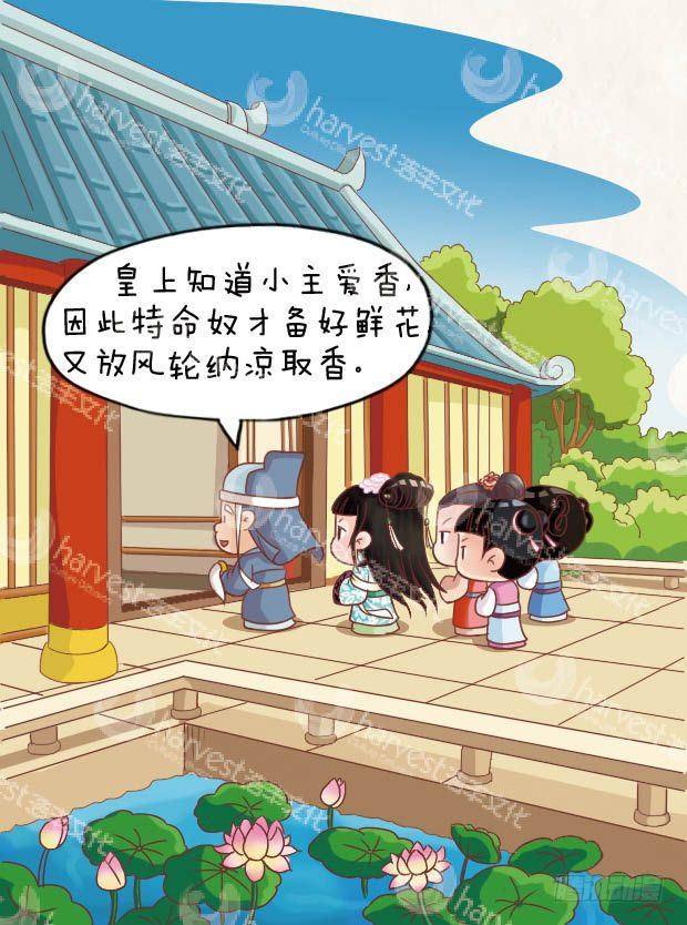 第19集（上）-第55话