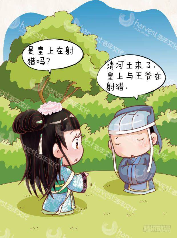 第19集（上）-第55话