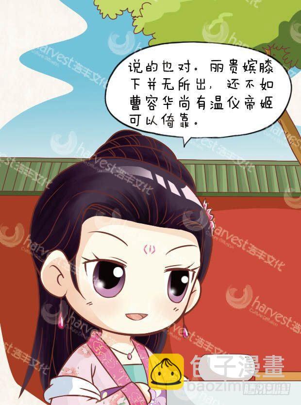第19集（上）-第55话
