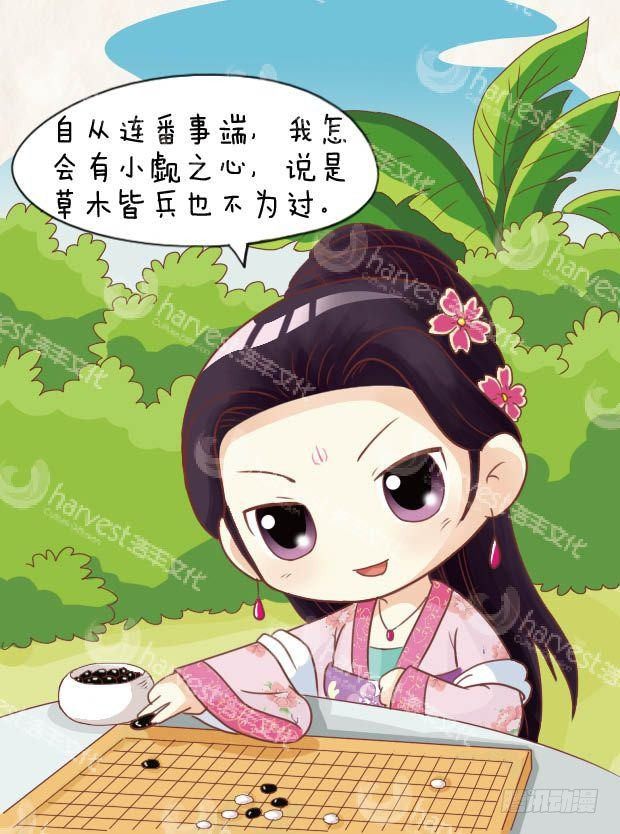 第19集（上）-第55话