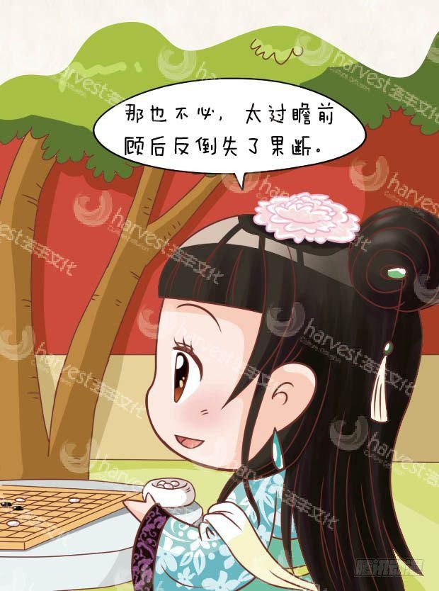 第19集（上）-第55话