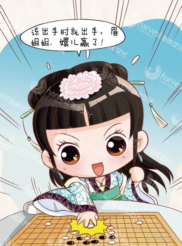 第19集（上）-第55话