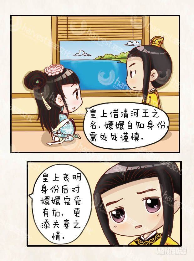 第19集（下）-第57话