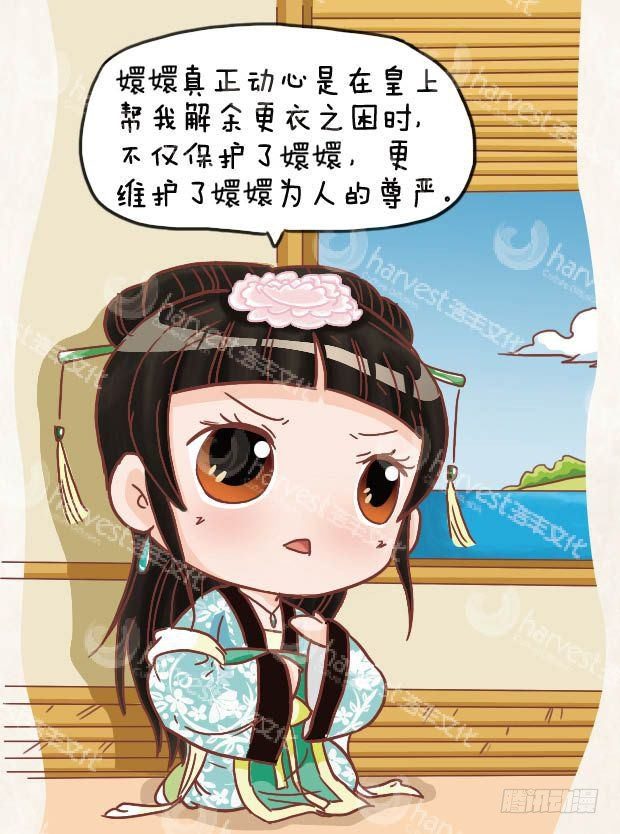 第19集（下）-第57话