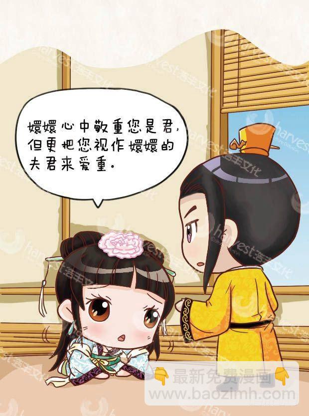 第19集（下）-第57话