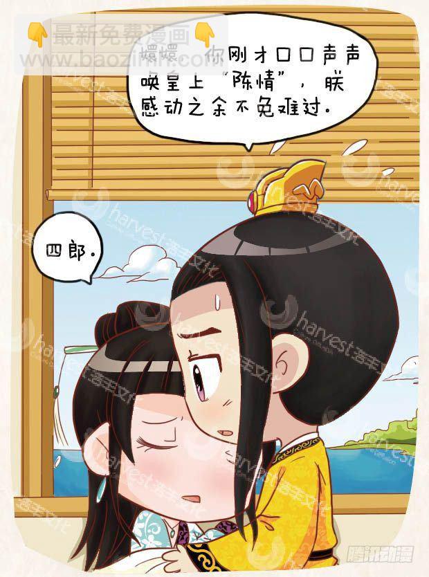 第19集（下）-第57话