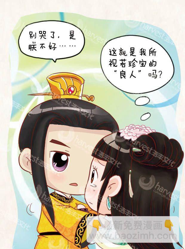 第19集（下）-第57话