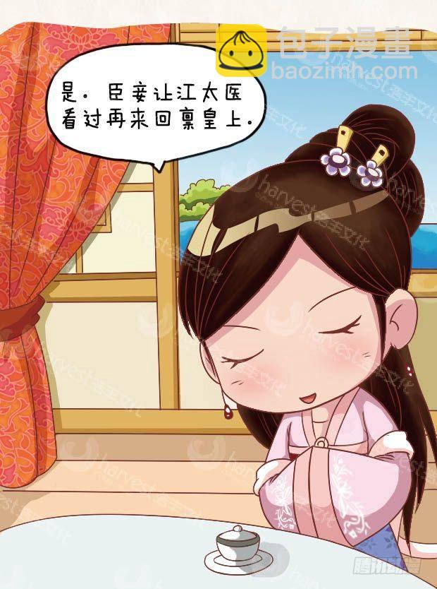 第19集（下）-第57话