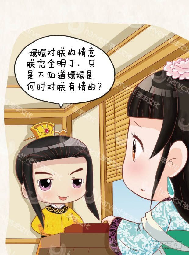 第19集（下）-第57话