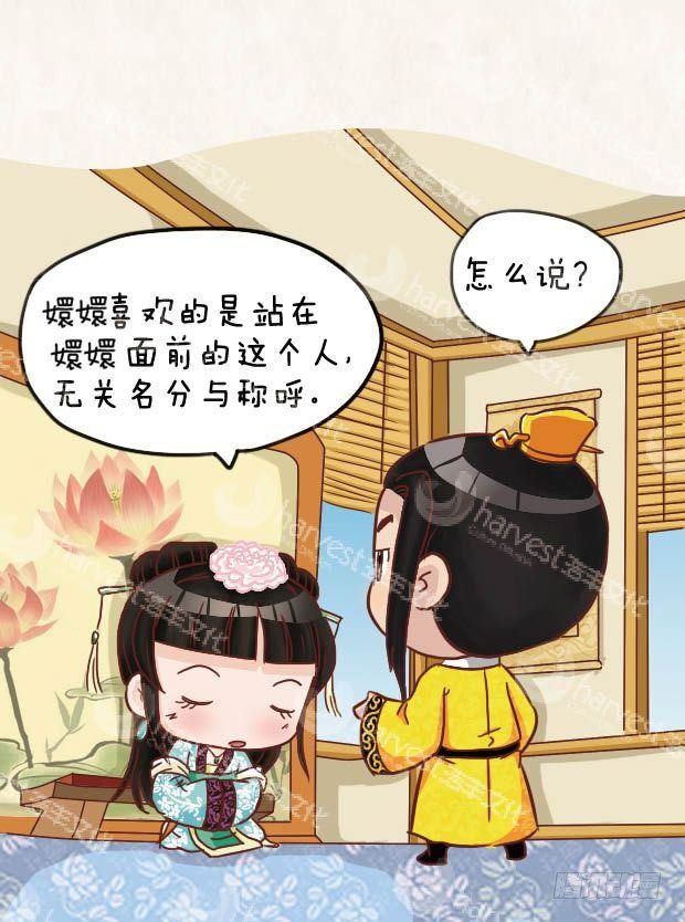 第19集（下）-第57话