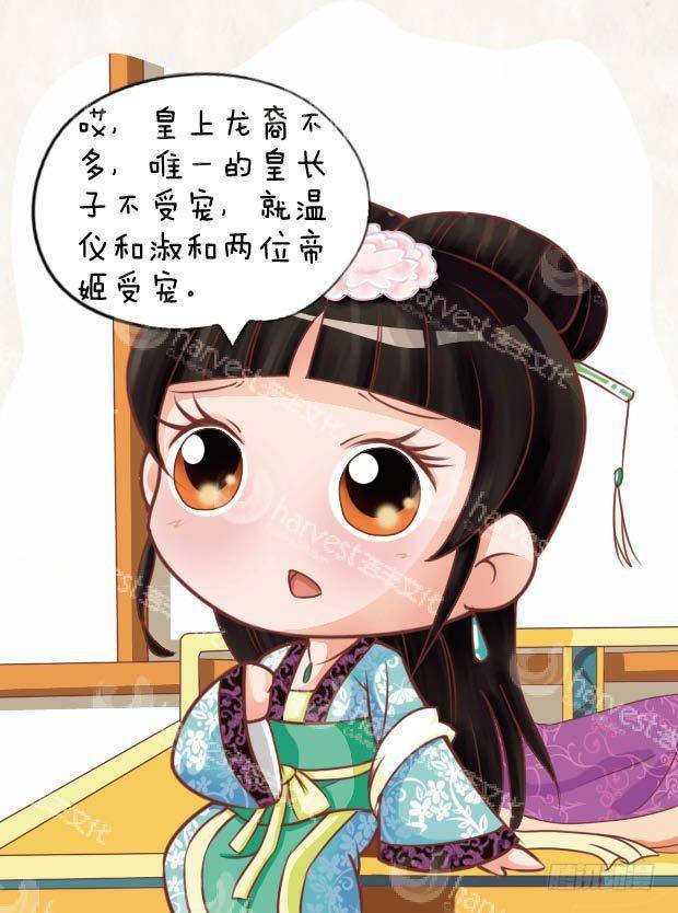 第20集（中）-第59话