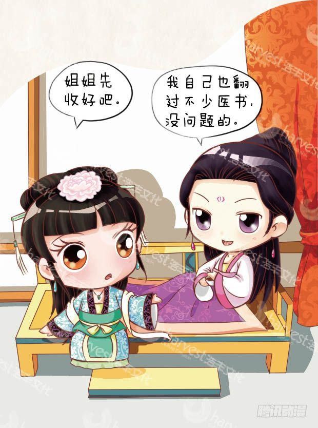第20集（中）-第59话