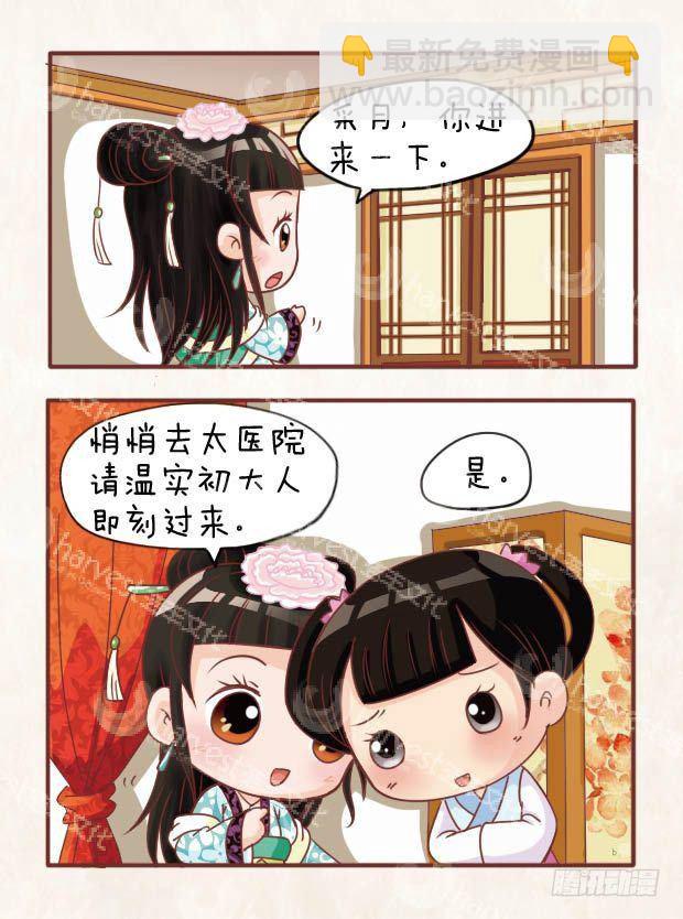 第20集（中）-第59话