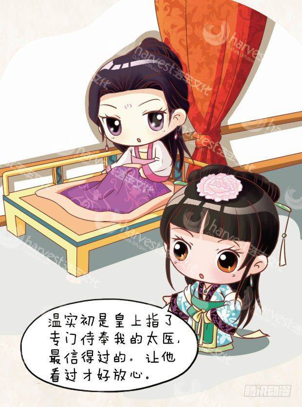 第20集（中）-第59话