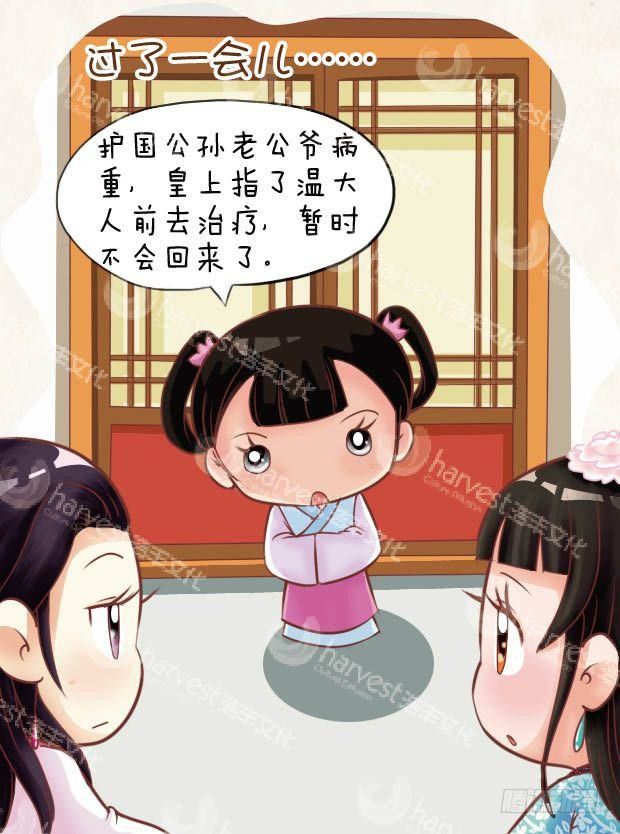 第20集（中）-第59话