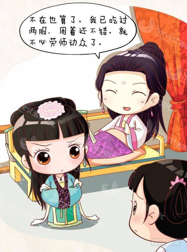第20集（中）-第59话