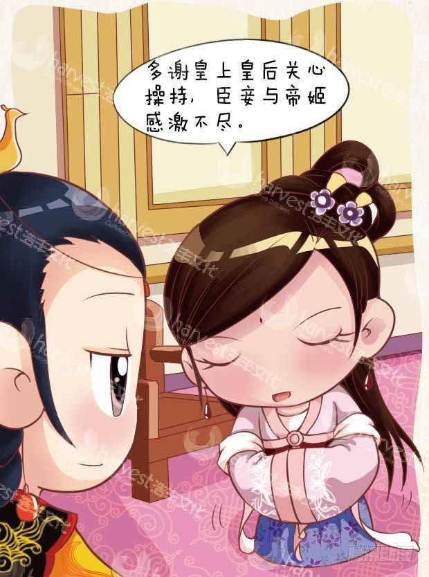 第20集（中）-第59话
