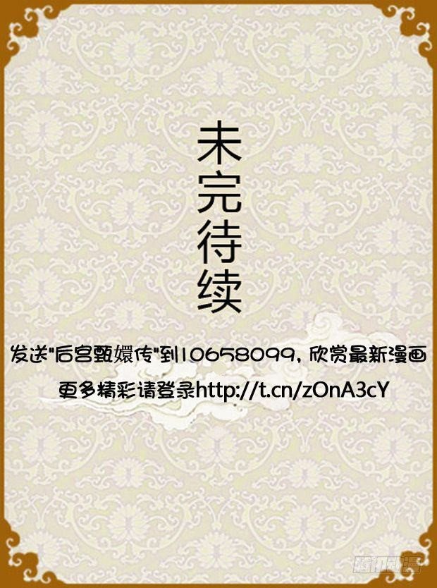 第20集（中）-第59话