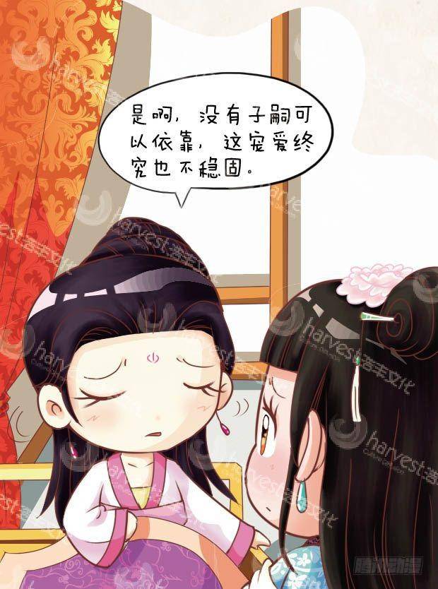 第20集（中）-第59话