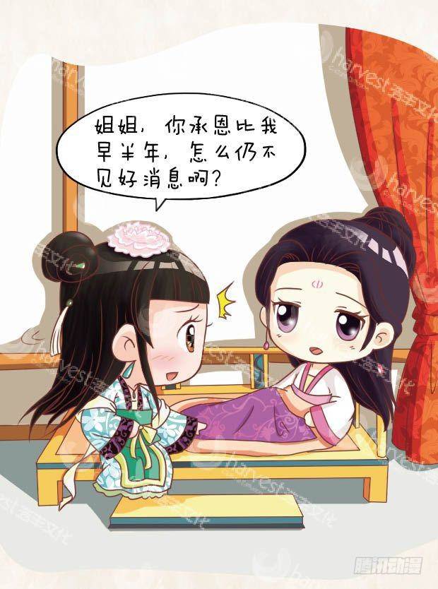 第20集（中）-第59话
