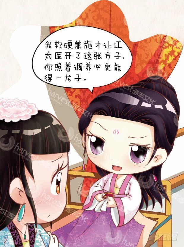 第20集（中）-第59话