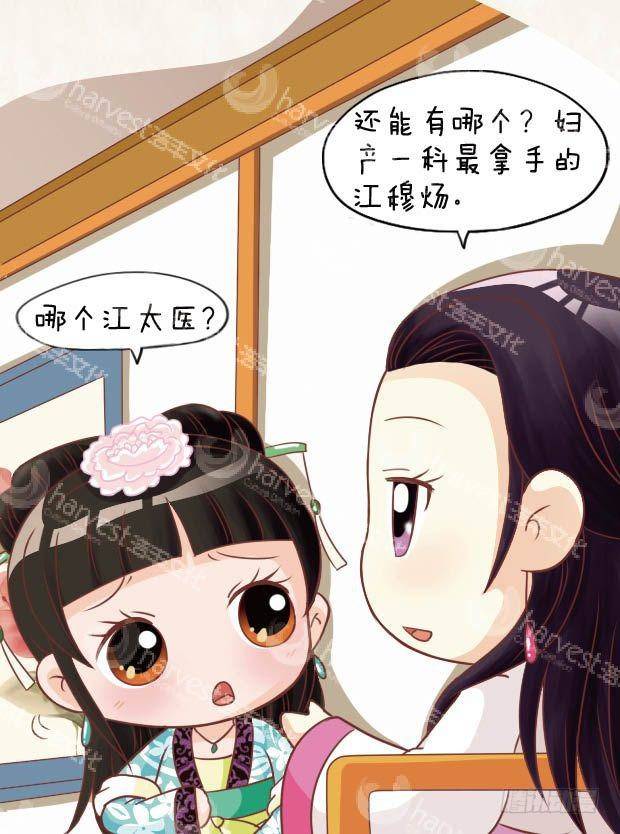 第20集（中）-第59话