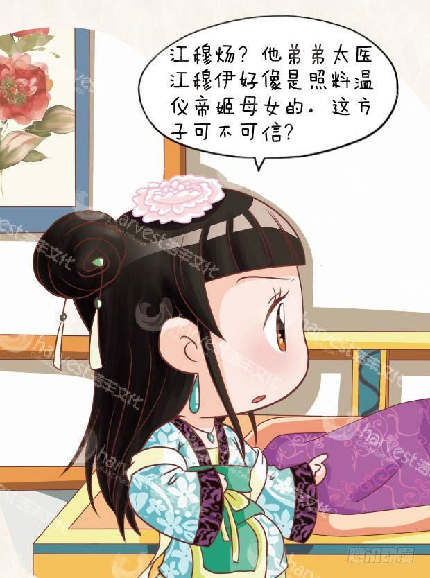 第20集（中）-第59话