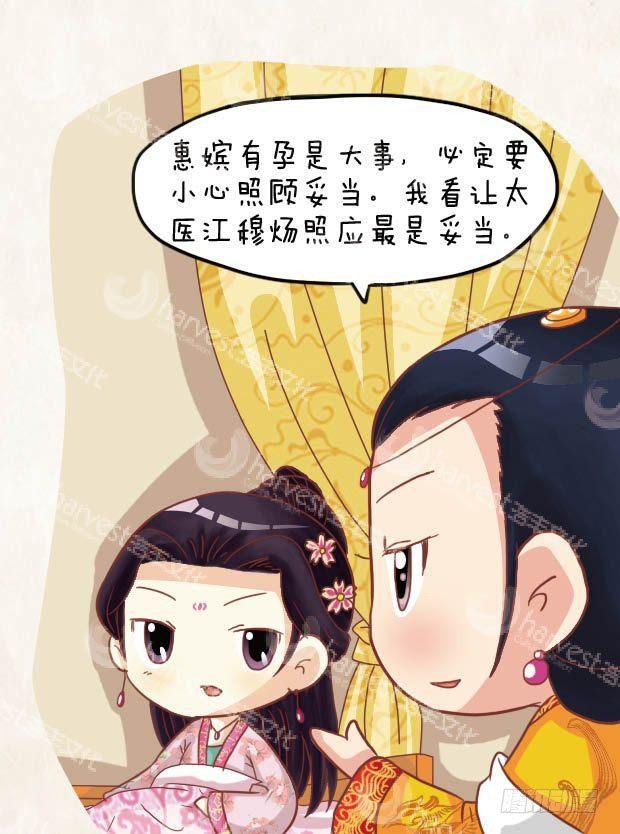 第21集（上）-第61话