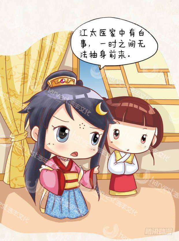 第21集（上）-第61话