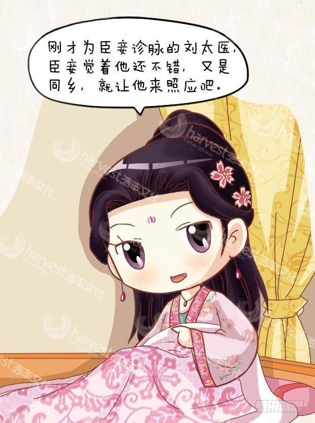 第21集（上）-第61话