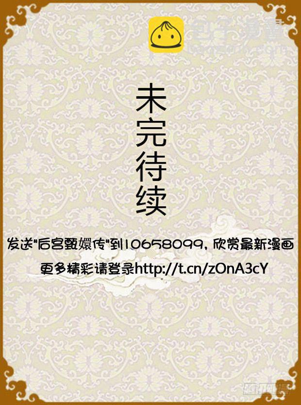 第21集（上）-第61话