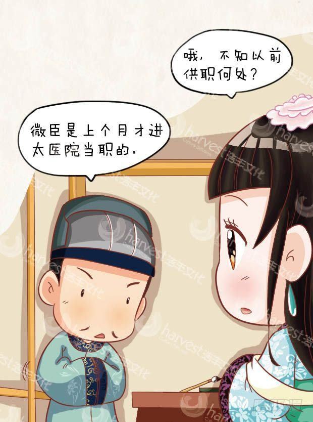 第21集（上）-第61话