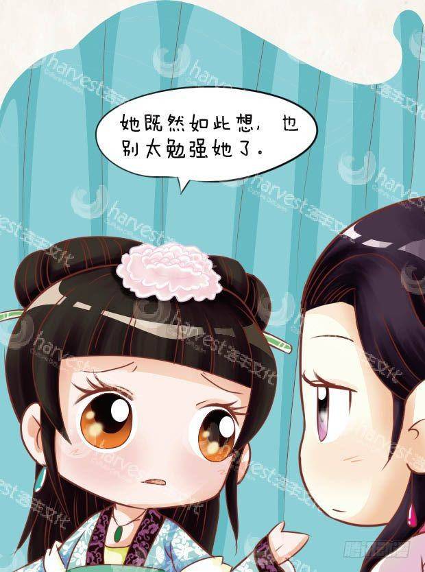 第21集（下）-第63话