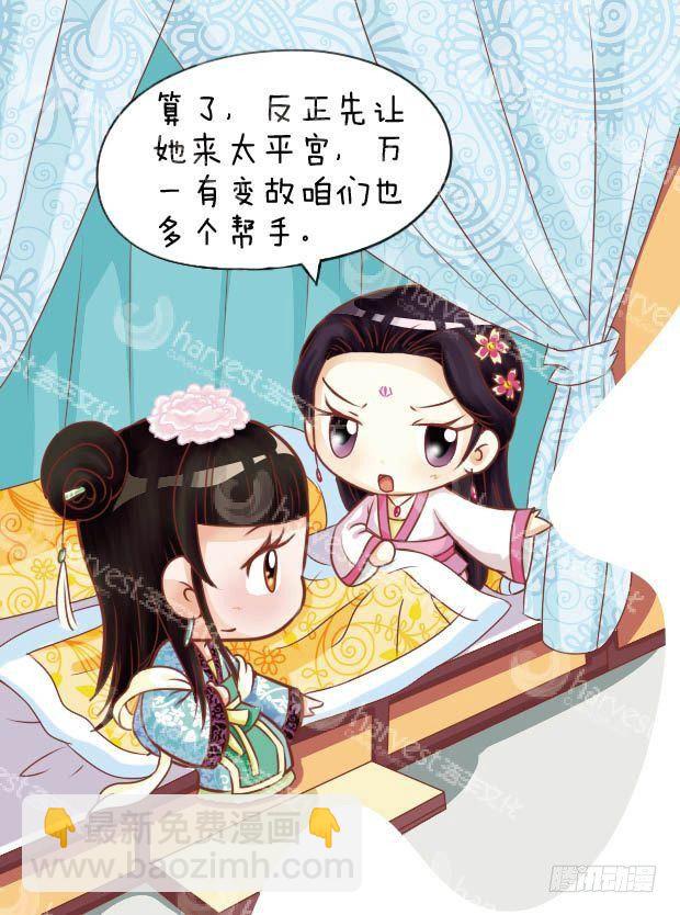第21集（下）-第63话
